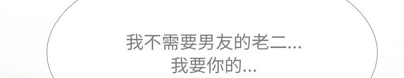 第171话 - 第76.jpg页