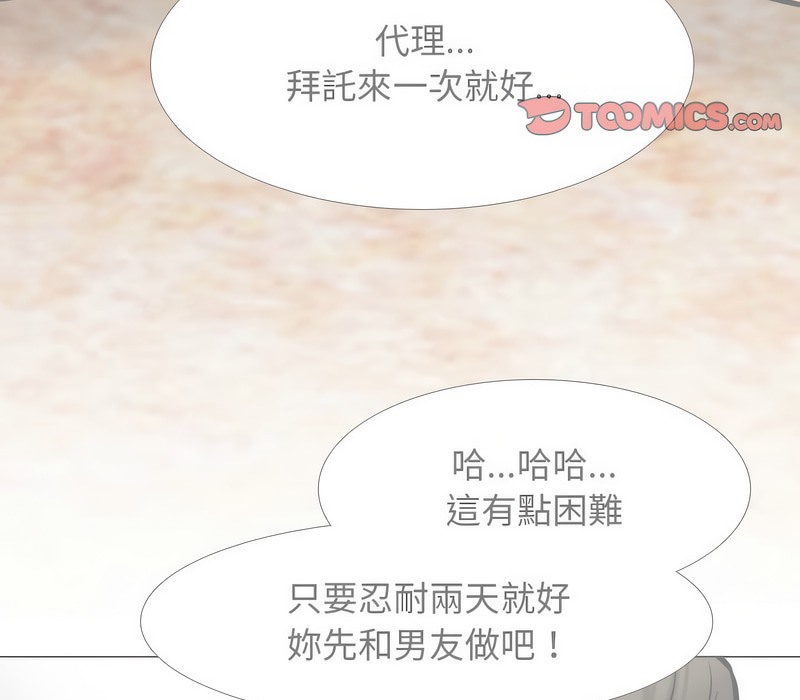 第171话 - 第79.jpg页