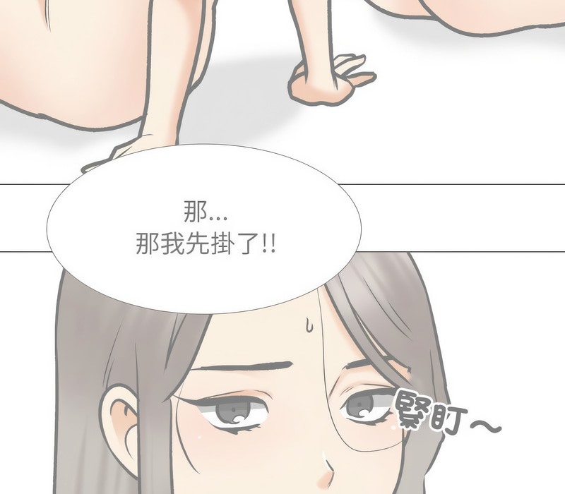 第171话 - 第81.jpg页
