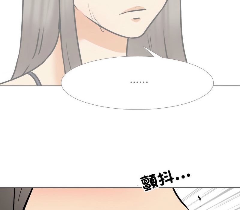 第171话 - 第82.jpg页