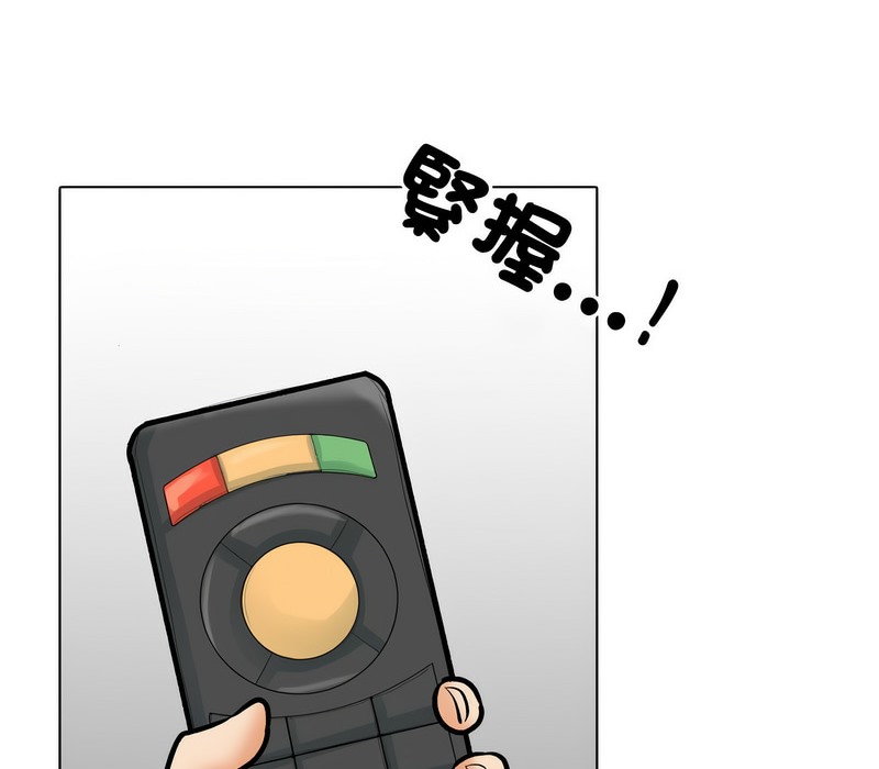 第171话 - 第84.jpg页