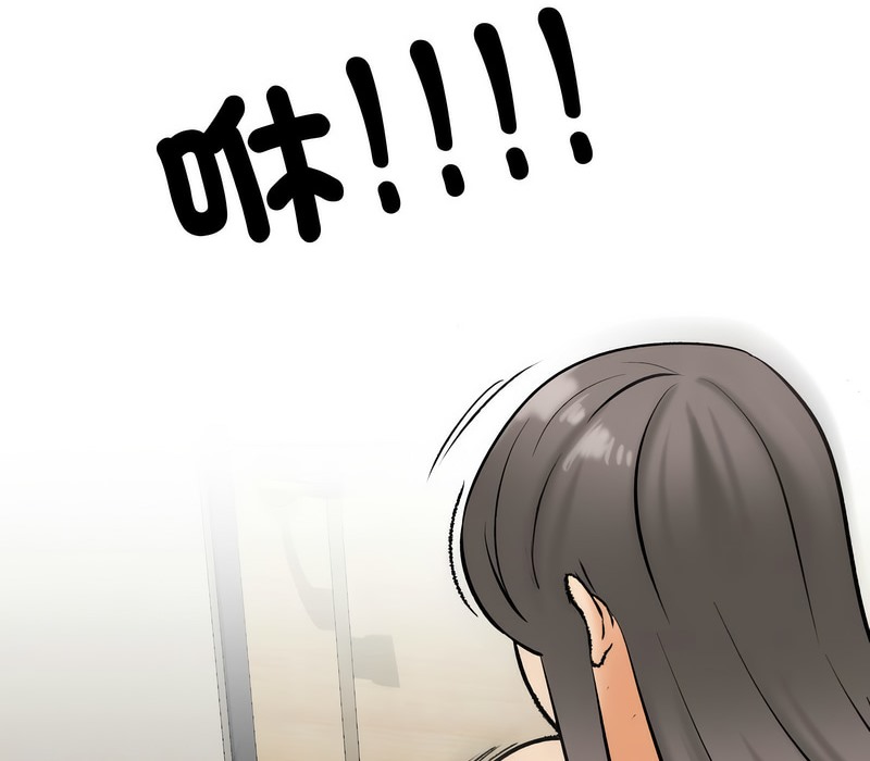 第171话 - 第86.jpg页