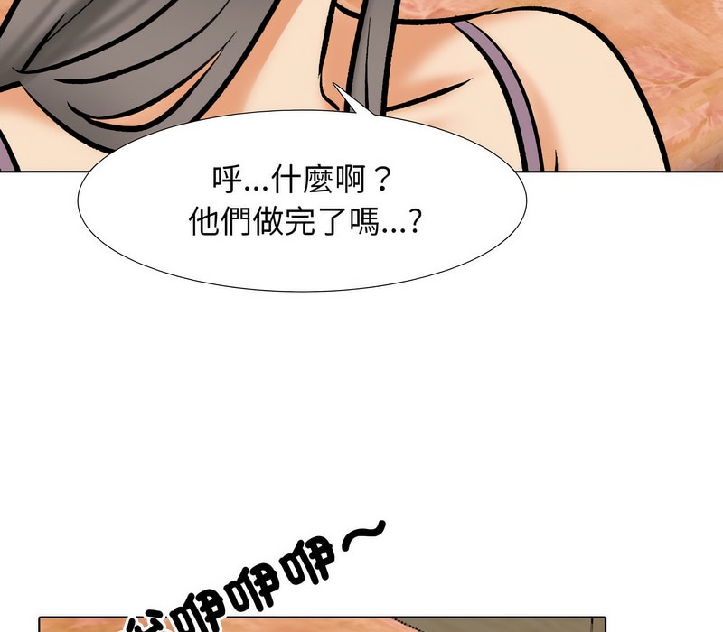 第171话 - 第96.jpg页