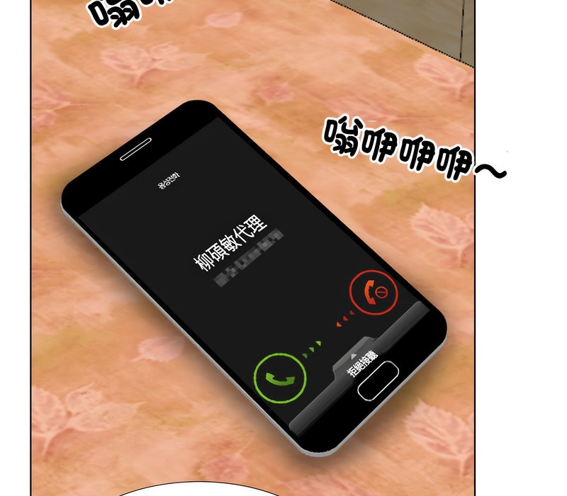 第171话 - 第97.jpg页