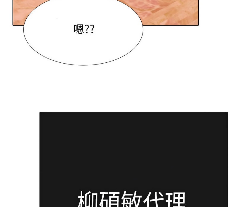第171话 - 第98.jpg页