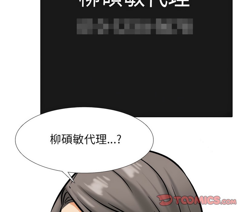 第171话 - 第99.jpg页