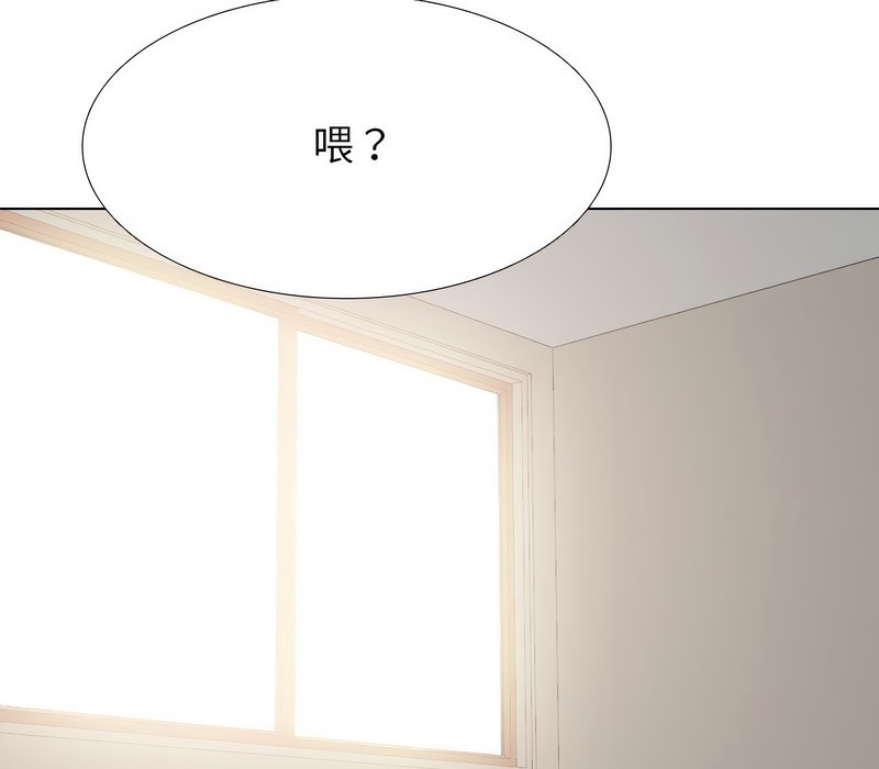 第171话 - 第103.jpg页