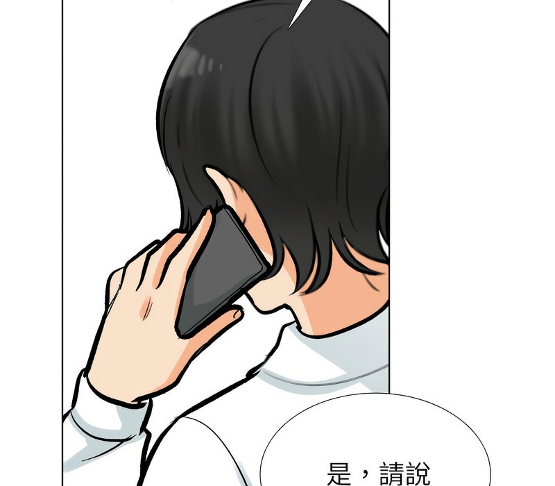 第171话 - 第105.jpg页