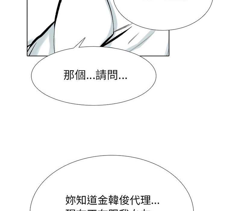 第171话 - 第106.jpg页