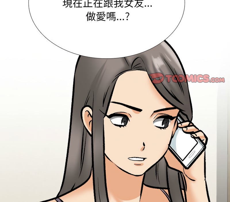 第171话 - 第107.jpg页