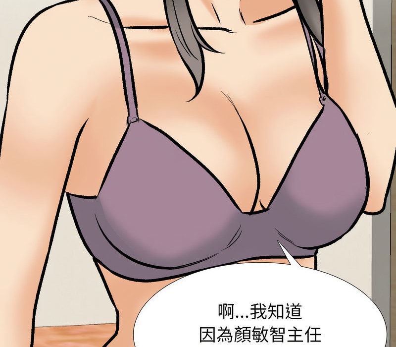 第171话 - 第108.jpg页