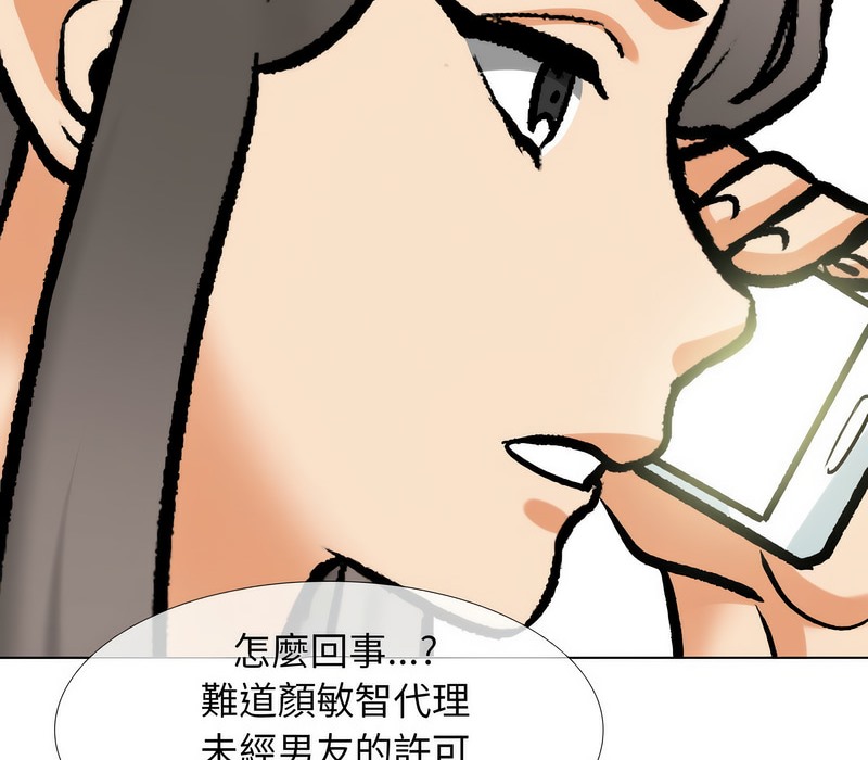 第171话 - 第110.jpg页