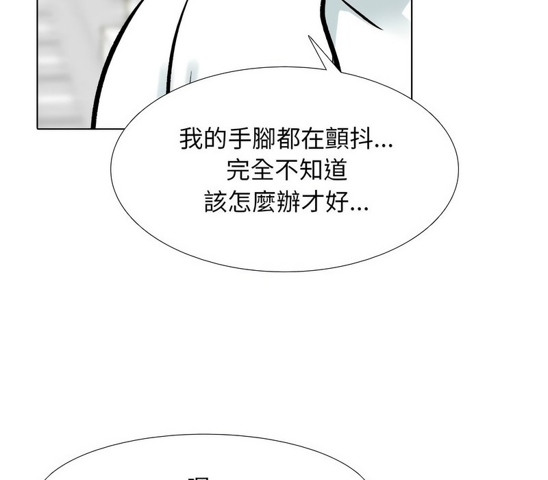 第171话 - 第113.jpg页