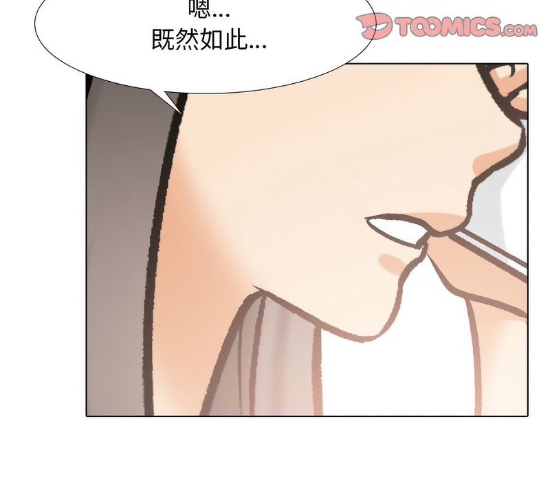 第171话 - 第114.jpg页