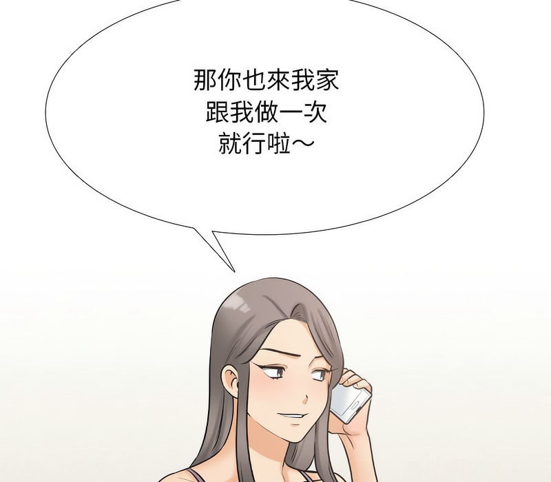 第171话 - 第116.jpg页