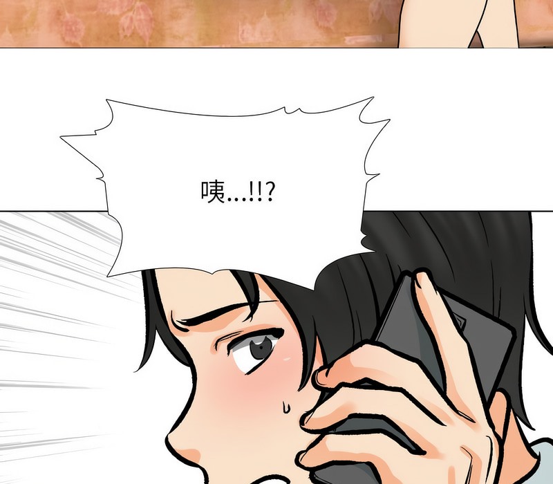 第171话 - 第118.jpg页
