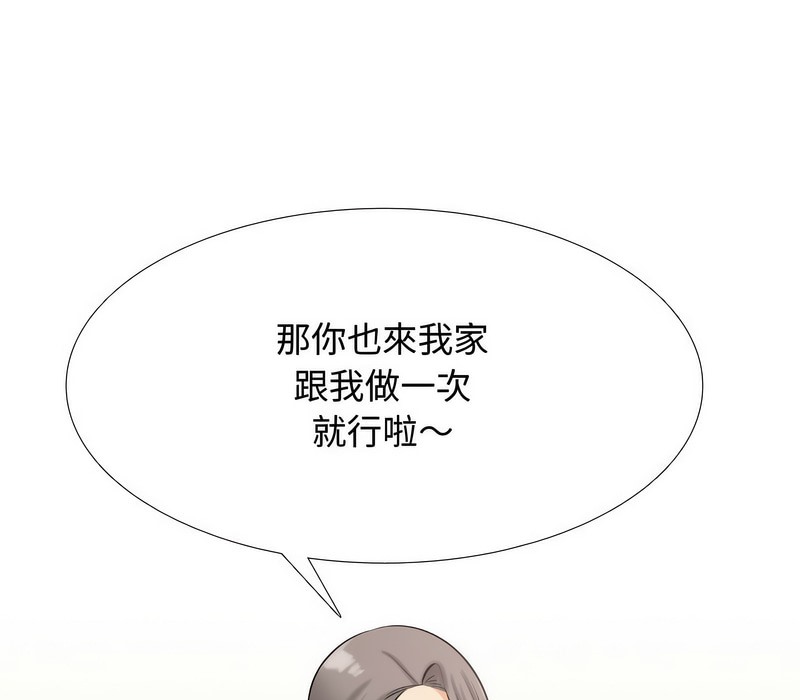 第172话 - 第1.jpg页