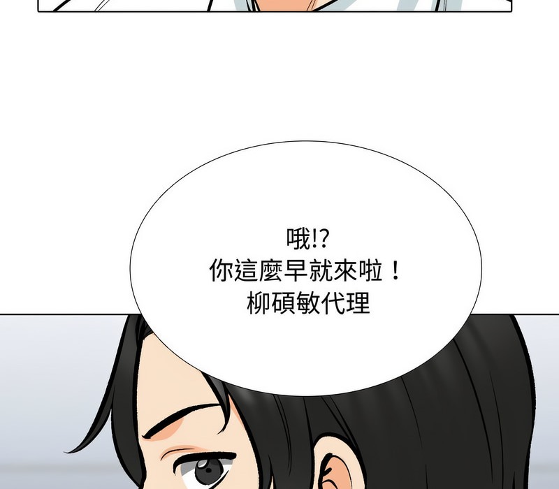 第172话 - 第15.jpg页