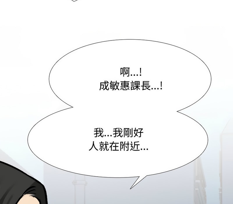 第172话 - 第17.jpg页