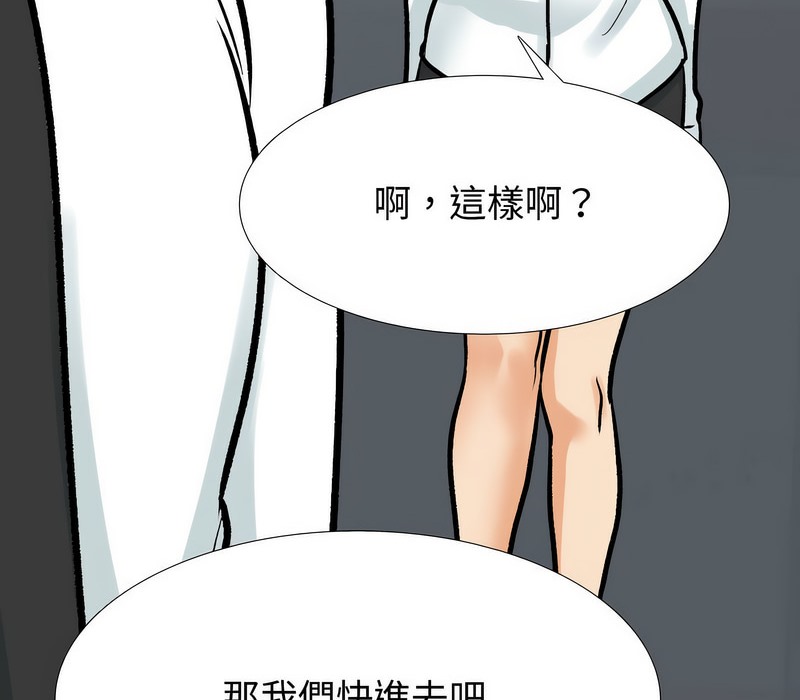 第172话 - 第19.jpg页