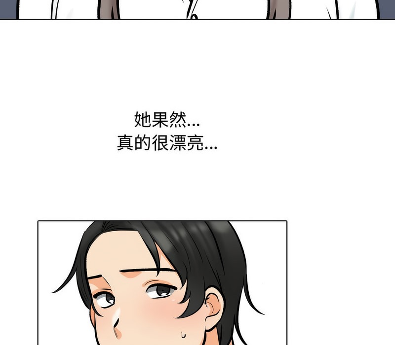 第172话 - 第21.jpg页