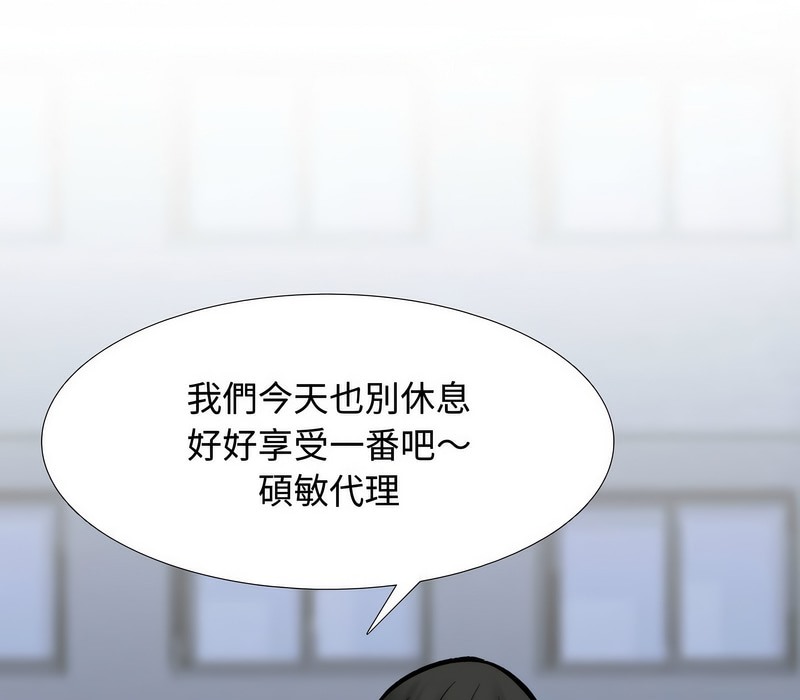 第172话 - 第31.jpg页