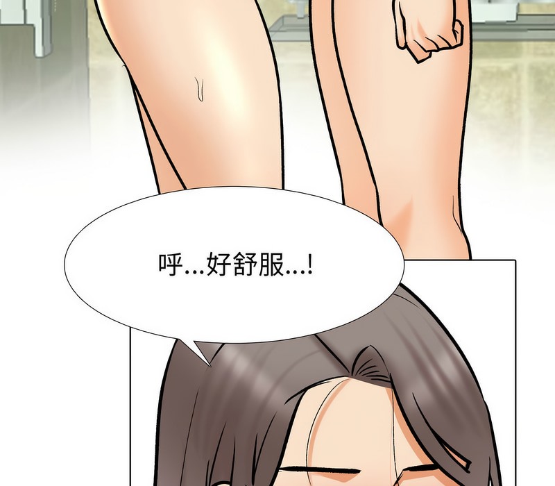 第172话 - 第42.jpg页