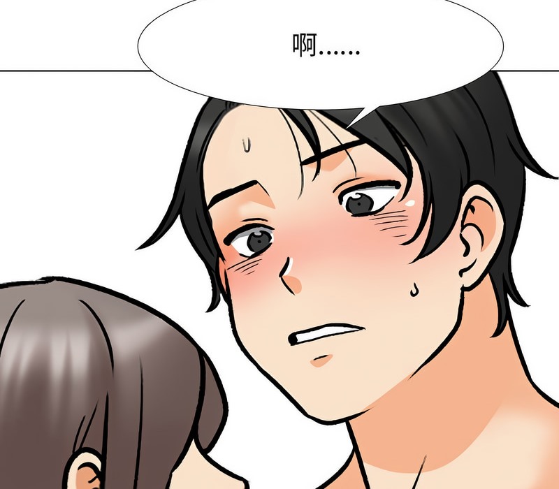 第172话 - 第49.jpg页