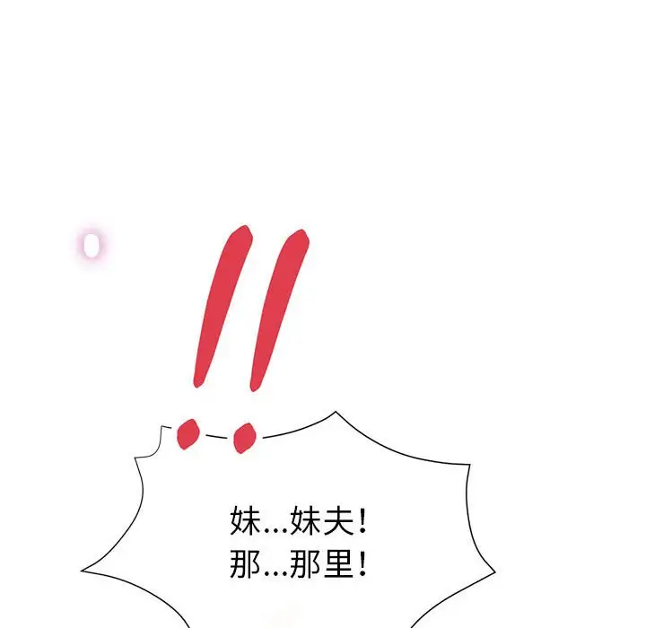 第22话 - 第177.jpg页