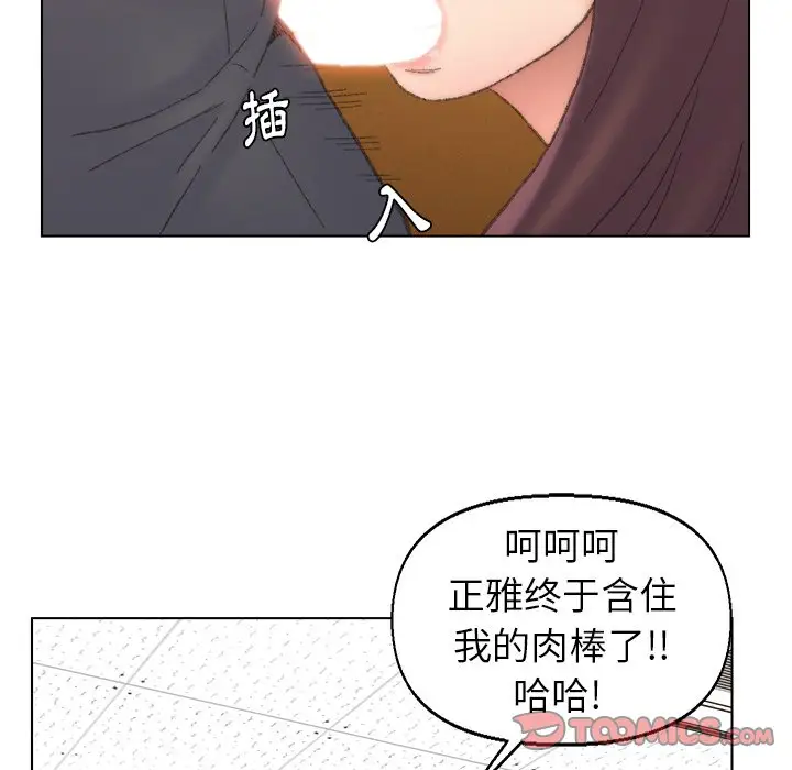 第42话 - 第26.jpg页