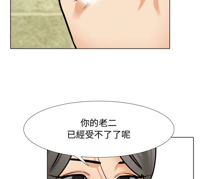 第172话 - 第57.jpg页
