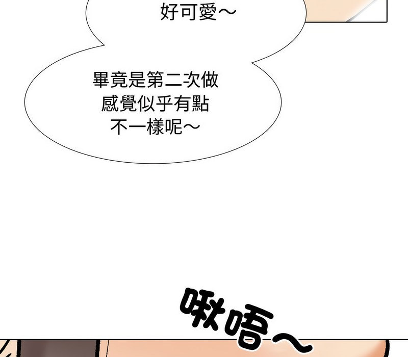 第172话 - 第59.jpg页