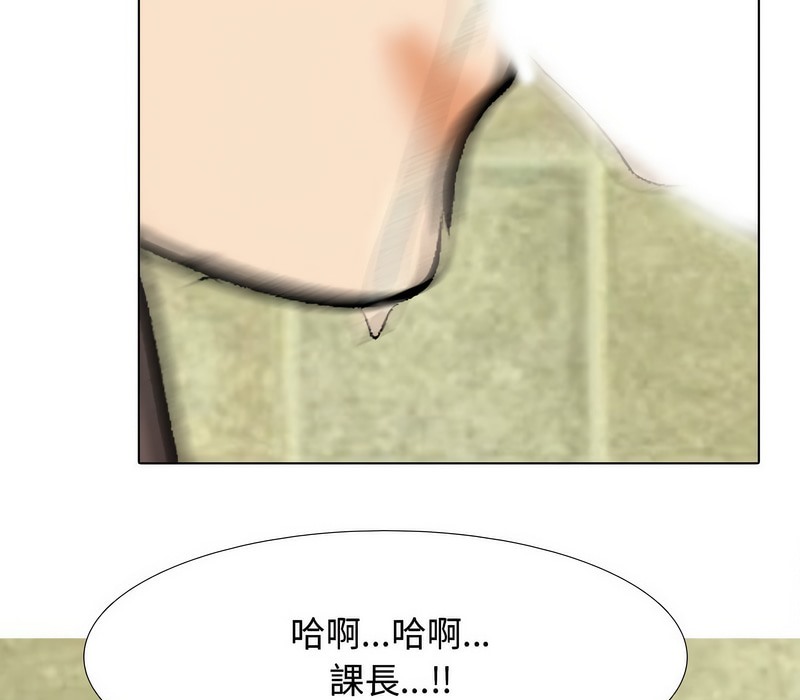 第172话 - 第64.jpg页