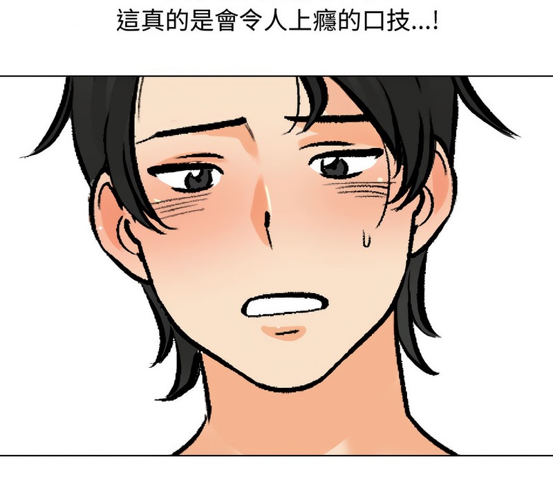 第172话 - 第67.jpg页
