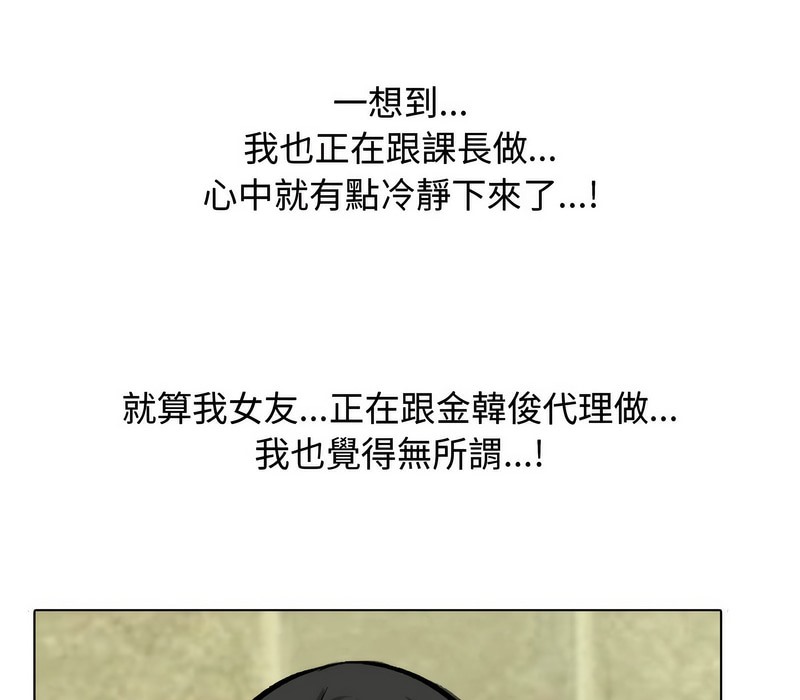 第172话 - 第68.jpg页