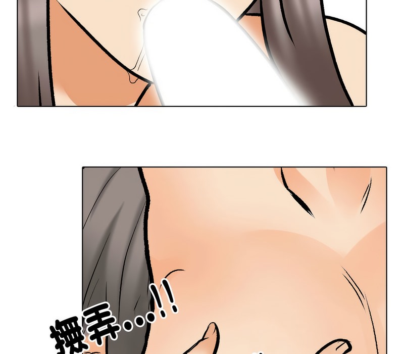 第172话 - 第73.jpg页