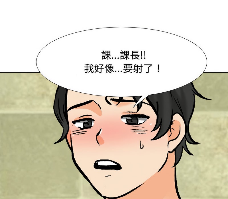 第172话 - 第75.jpg页
