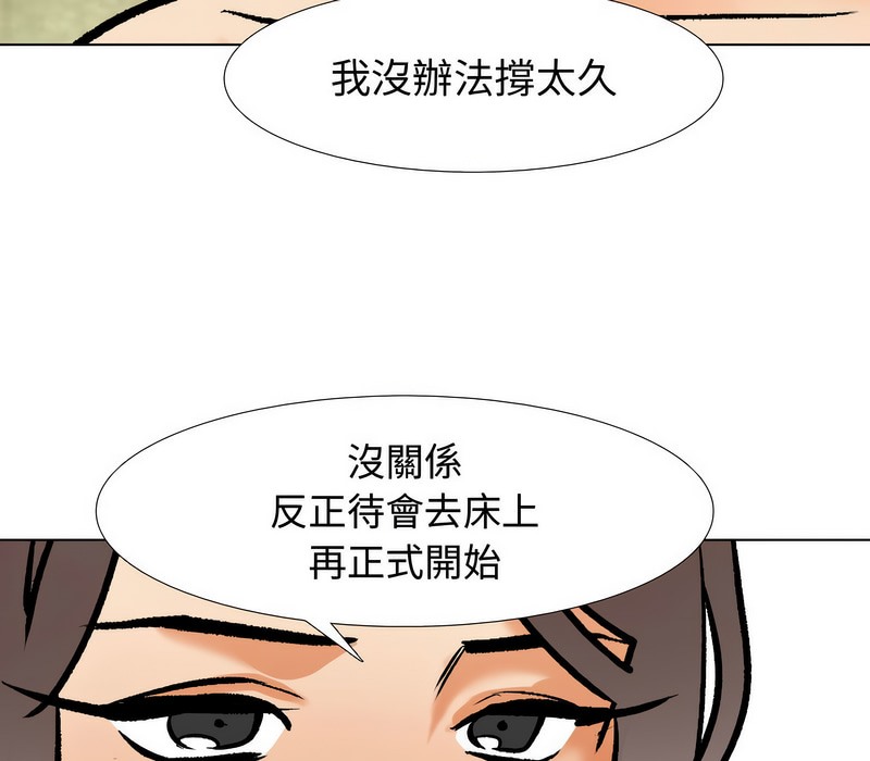 第172话 - 第77.jpg页