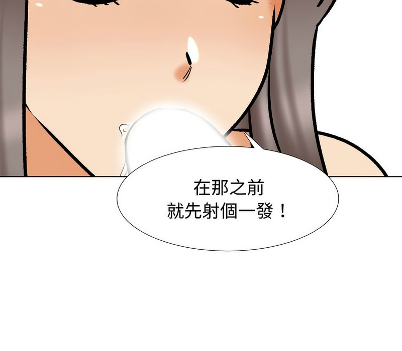 第172话 - 第78.jpg页