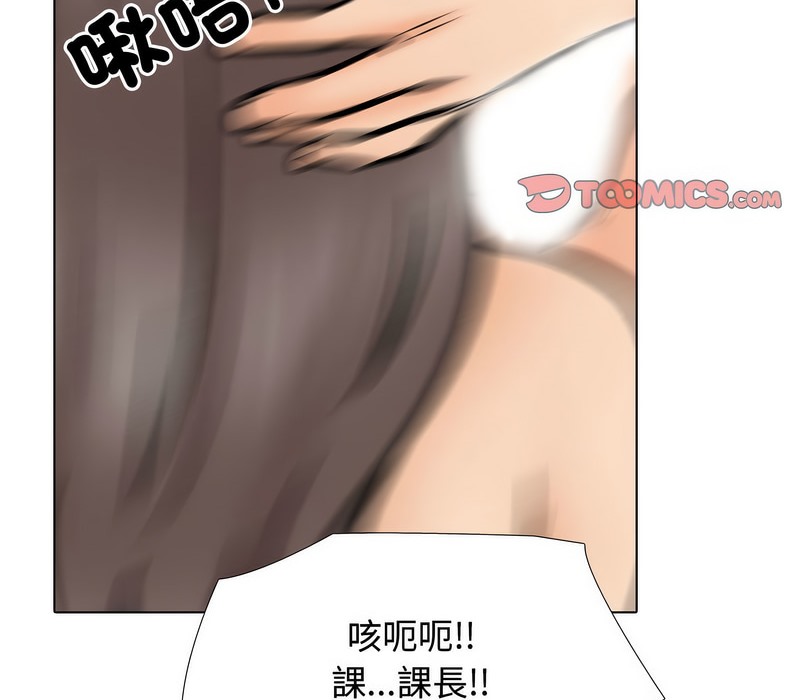第172话 - 第80.jpg页