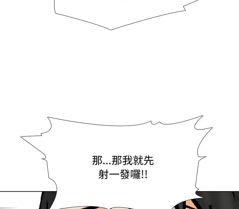 第172话 - 第81.jpg页