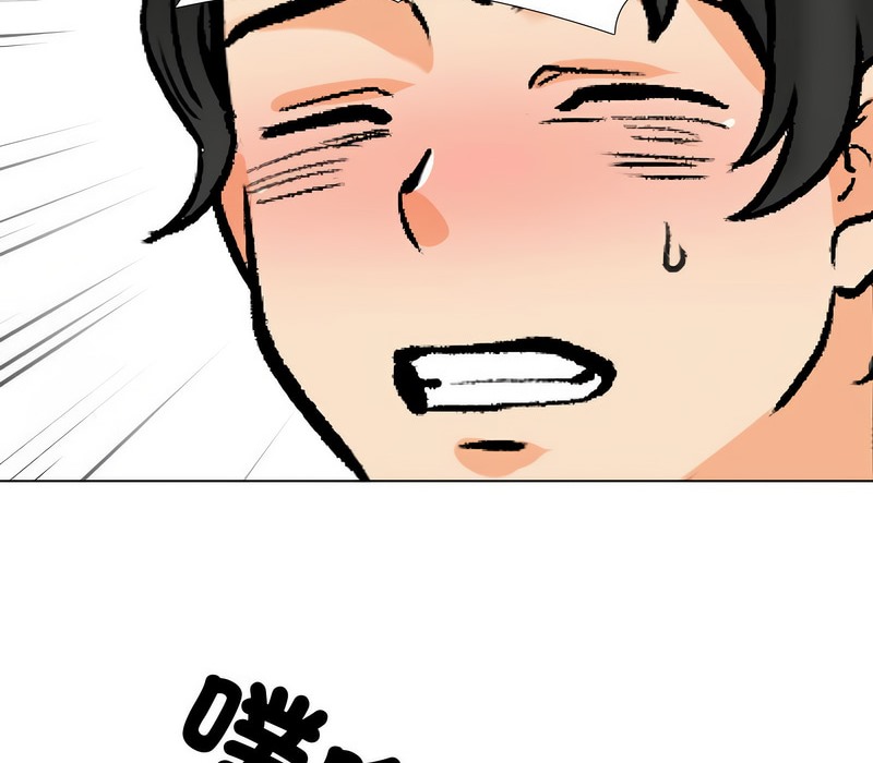 第172话 - 第82.jpg页