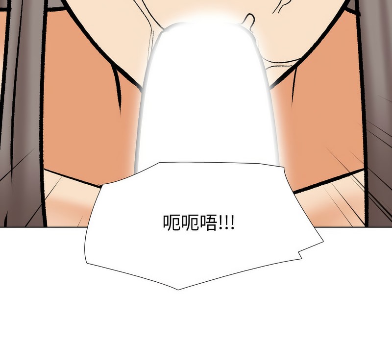 第172话 - 第84.jpg页