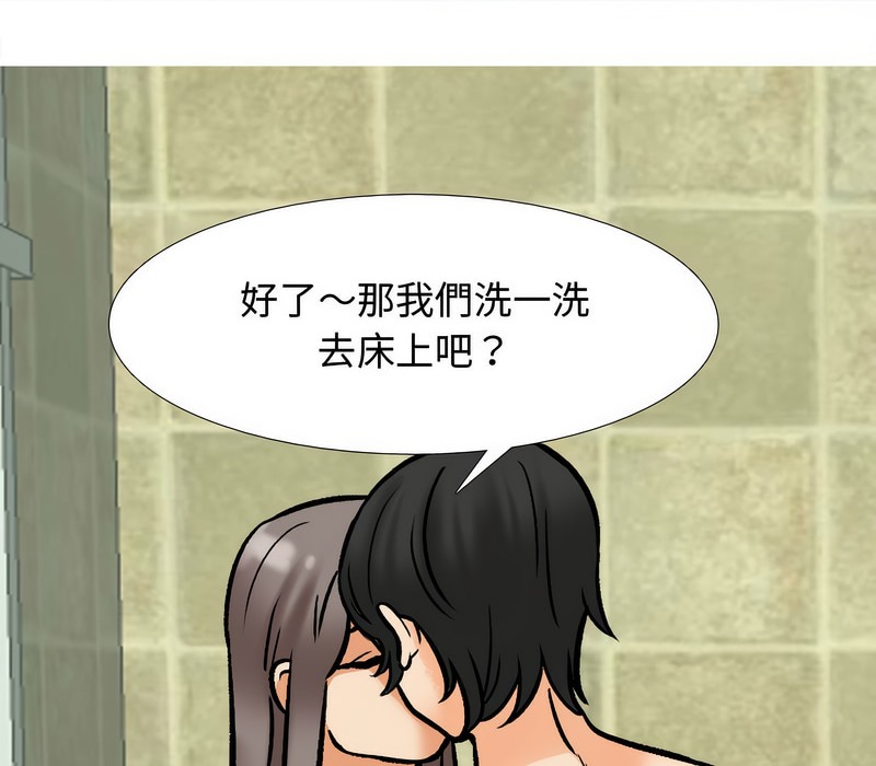 第172话 - 第88.jpg页