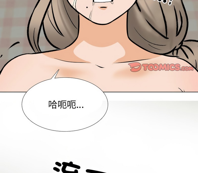 第172话 - 第94.jpg页