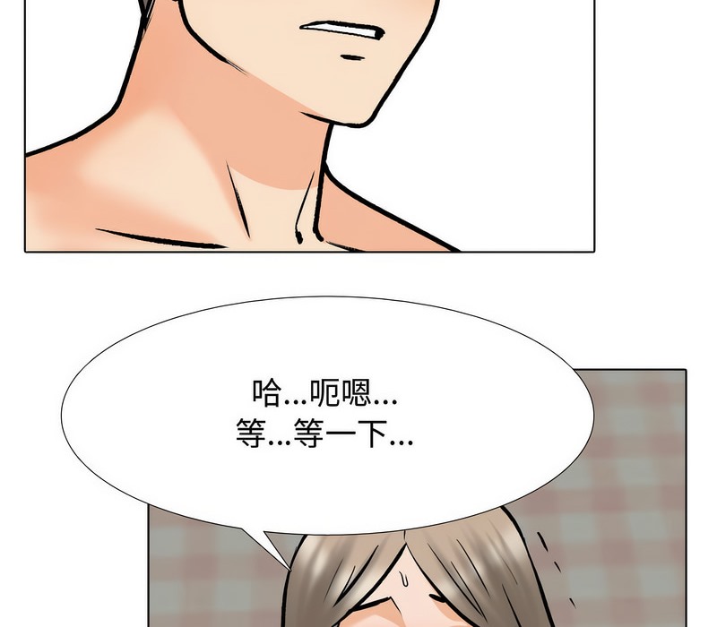 第172话 - 第99.jpg页