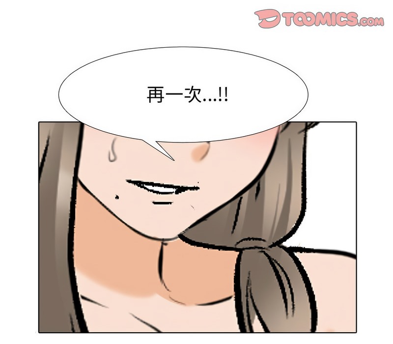 第172话 - 第101.jpg页