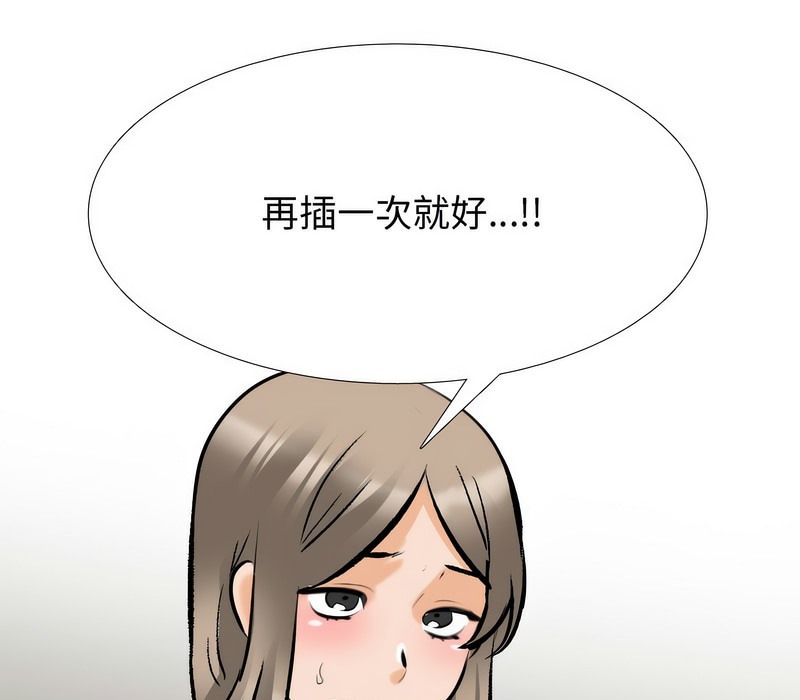 第172话 - 第103.jpg页