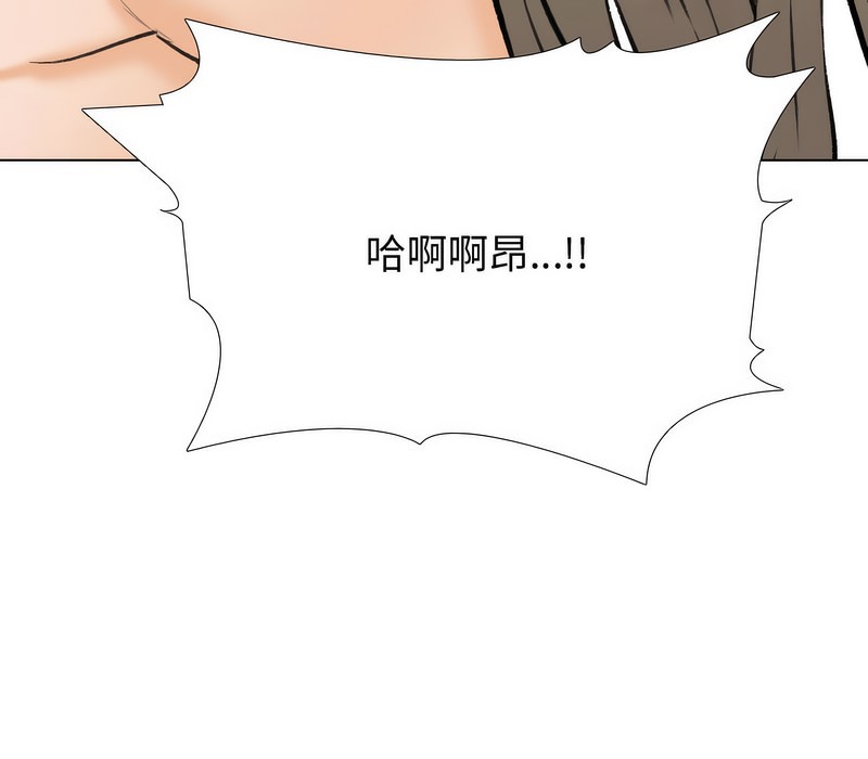 第172话 - 第116.jpg页