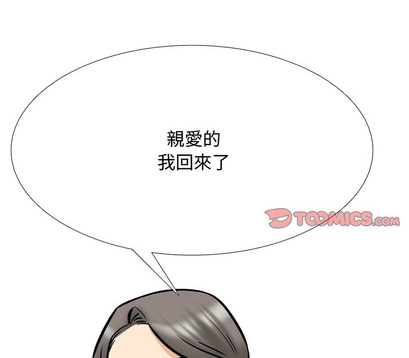 第172话 - 第122.jpg页